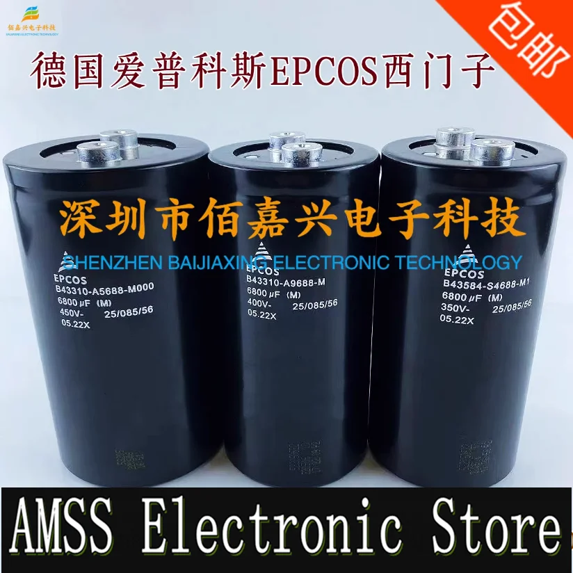 

AMSS 400v6800UF 450v6800UF MFD VDC EPCOS inverter welding machine aluminum electrolytic capacitor