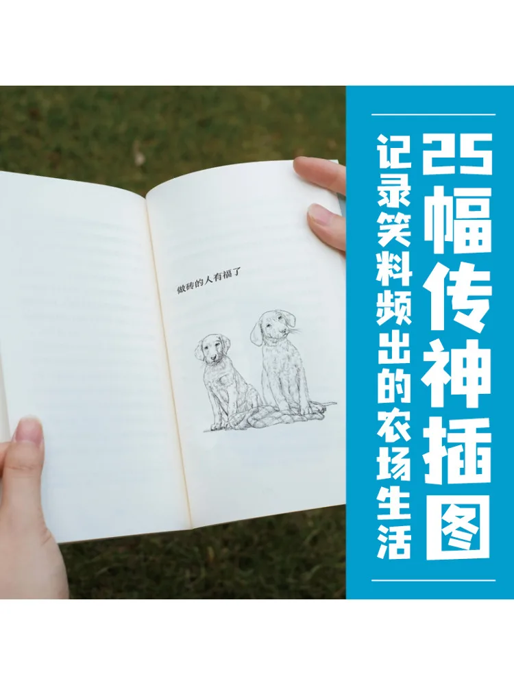 Libro-Winshare Clarkson's Farm 4 Reap What You Sow