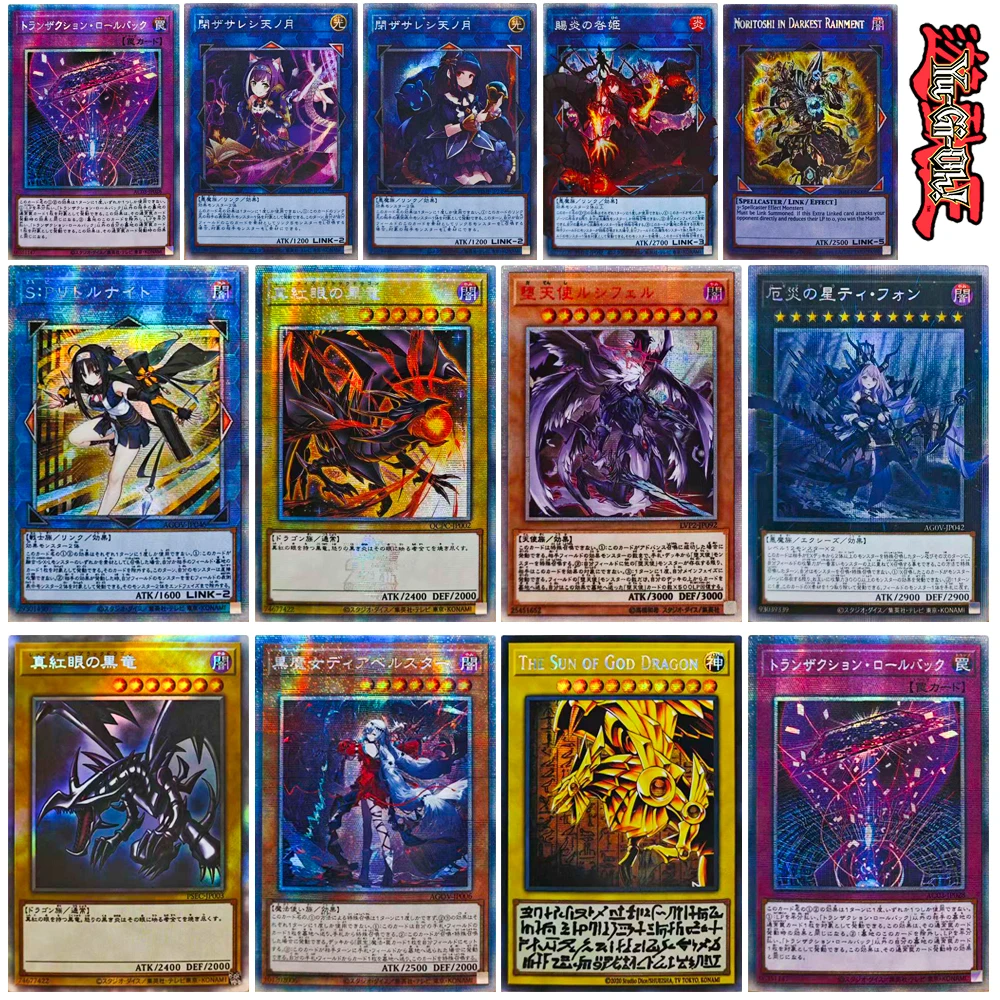 

Yu-Gi-Oh DIY домашние красные глаза черный дракон GOD DRAGON ASH BLOSSOM NORITOSHI DIVINE PEAKS марлевая Радужная вспышка Коллекционная карта