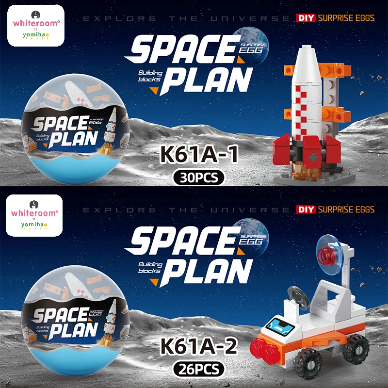 Space aerospace space flight satellite for children's birthday exploration and development of moon rocket building blocks toys