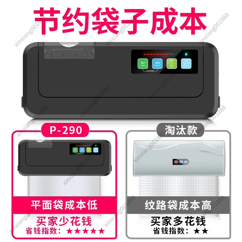 Vacuum Packaging Machine Does Not Require Special Bags for Vacuum Sealing of Household Food Preservation