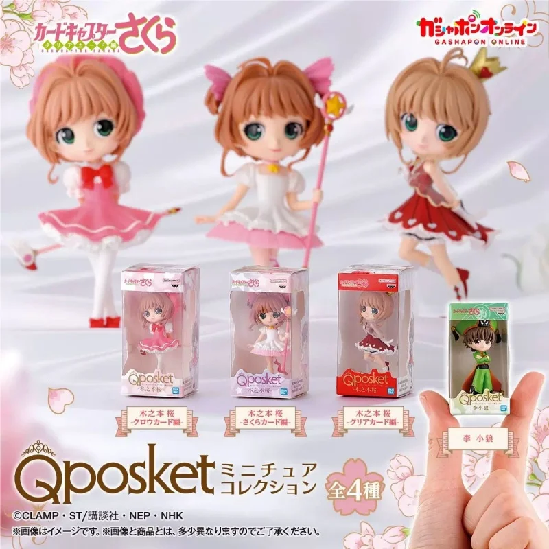 

Bandai Original 4Pcs Gashapon Qposket Li Syaoran Cardcaptor Sakura Anime Figure Toys For Kids Gift Collectible Model Ornaments