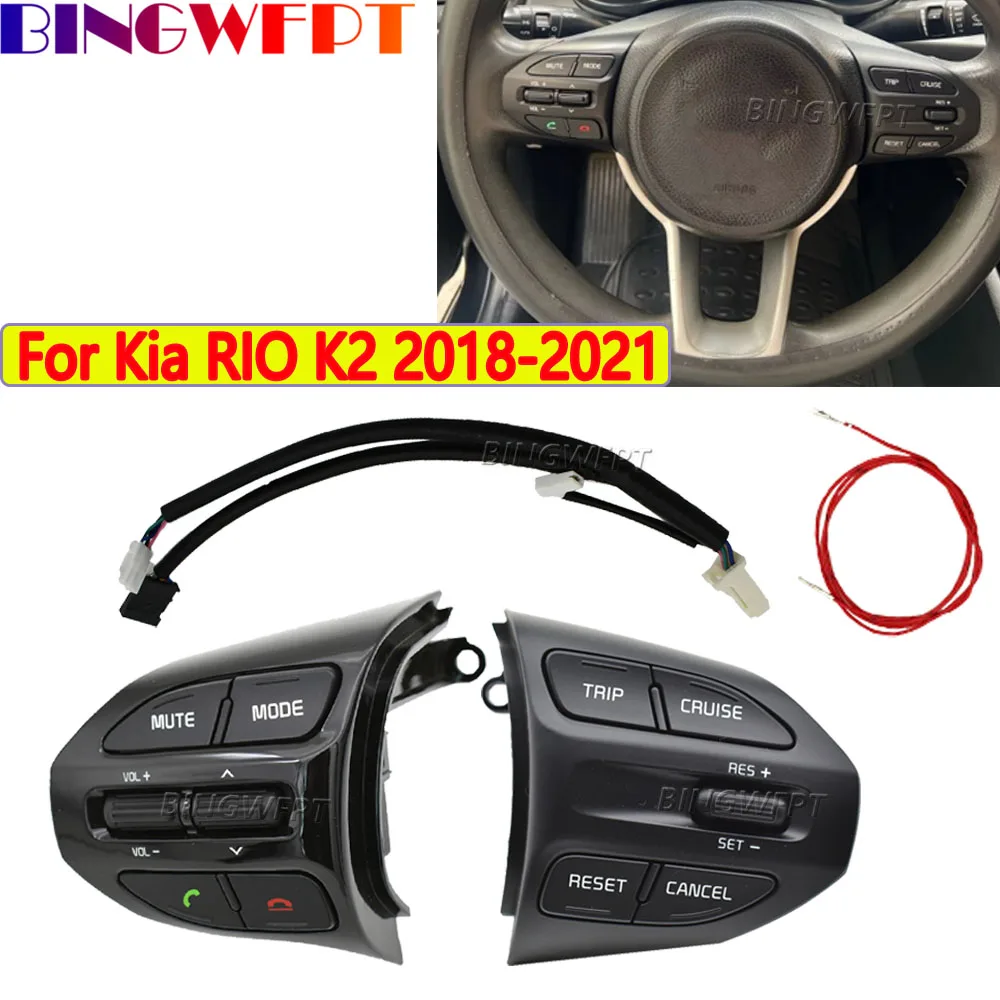 

Высококачественные кнопки управления на руле для Kia K2 Rio X Line 2017-2021: аудио, телефон, круиз-контроль, с подсветкой