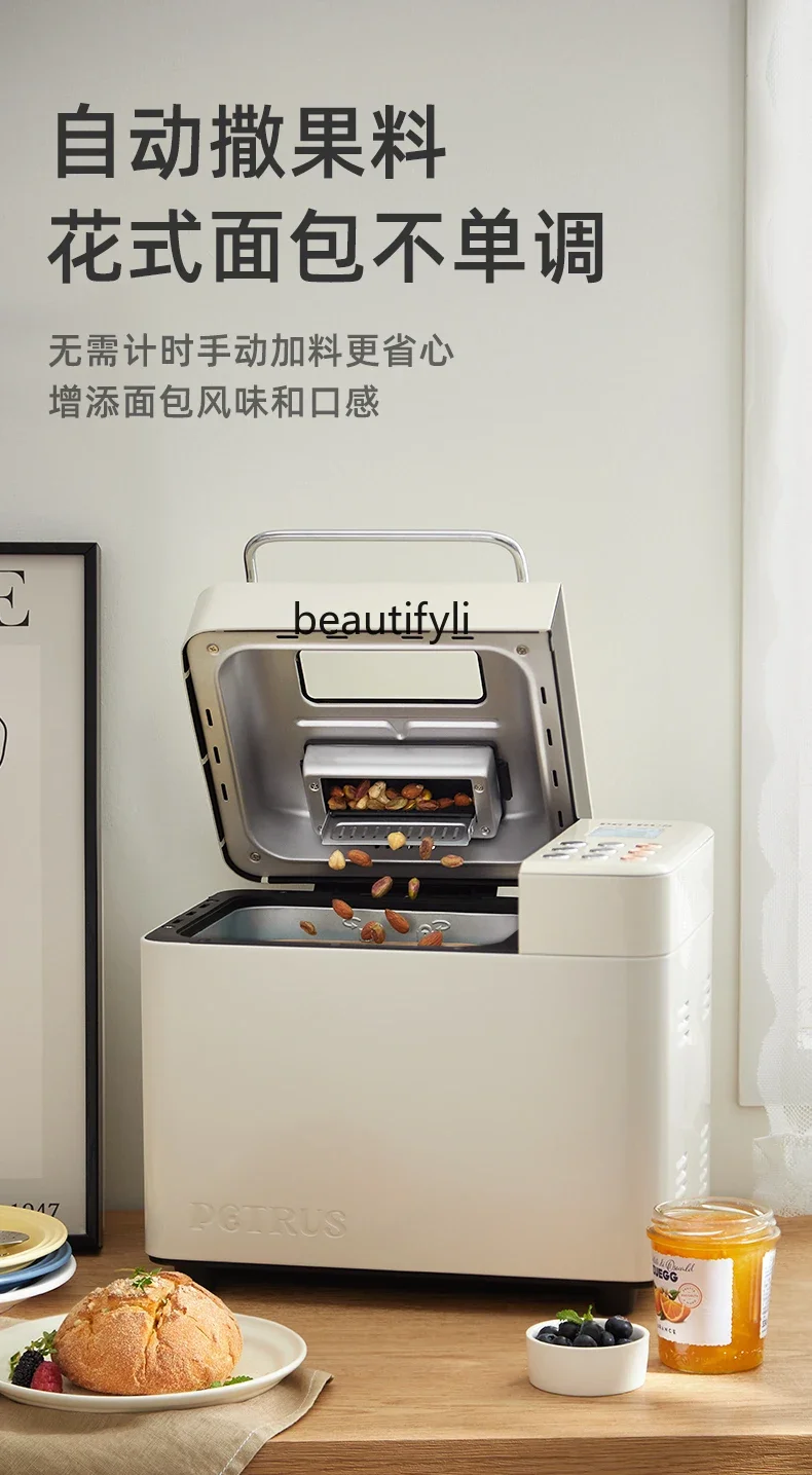 Household bread machine multi-function automatic noodle mixing fermentation breakfast toast steamed bread kneading small