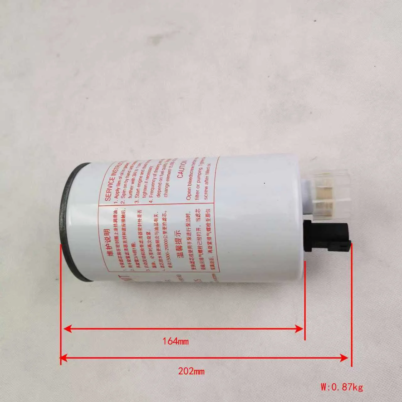 

Top-Quality Diesel Fuel Filter with Sensor (Part No.: V1110210901A0) - Fits Foton Vehicles