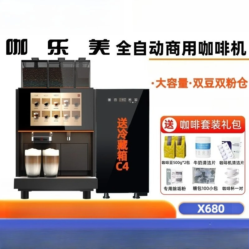 Fully automatic Italian office commercial coffee machine, double soybean warehouse