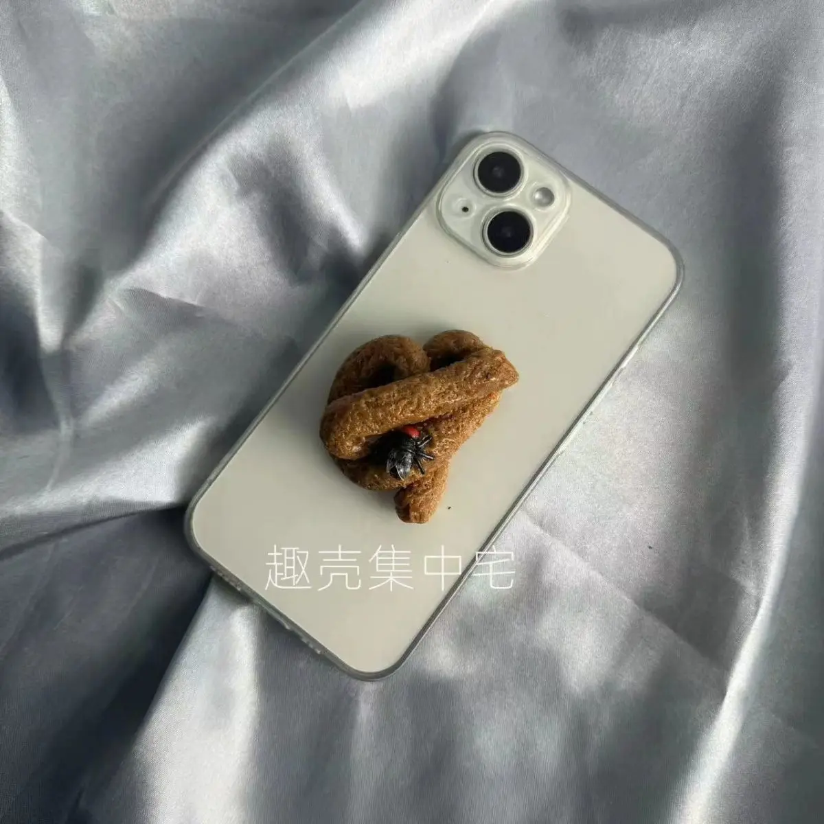 Spoof 3D Stereoscopic Wet Fly Poop Suitable for Iphone 15/14 Phone Cases Xr/13pro Iphone 12promax Soft Xsmax Ugly Funny Case