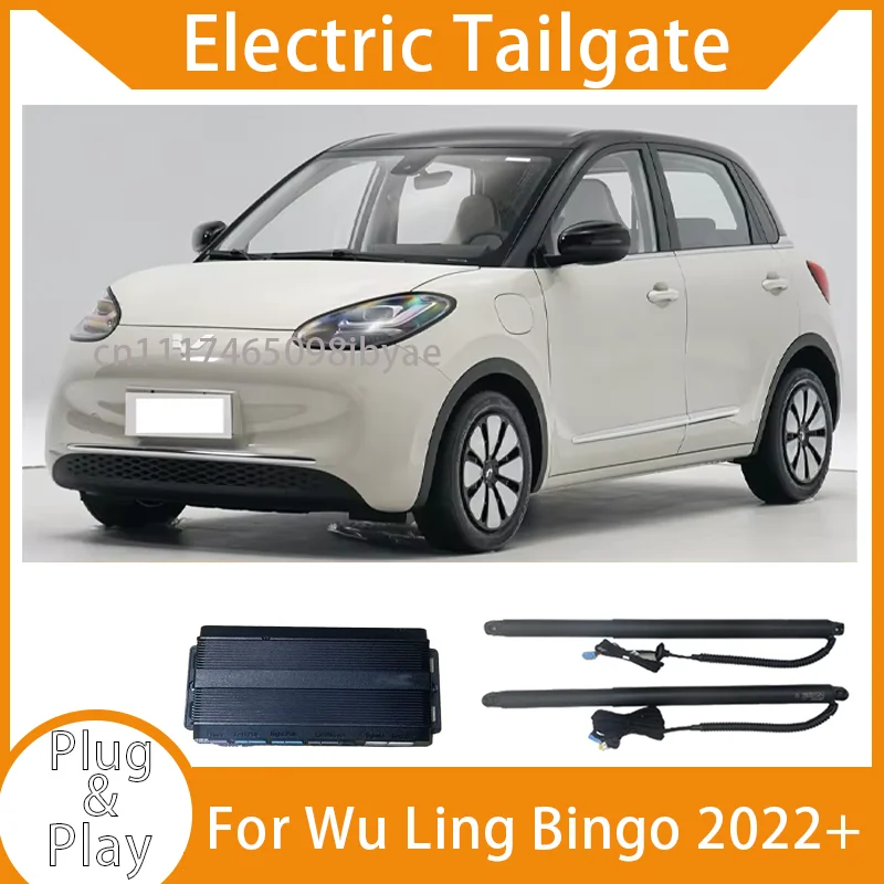 Automatic Power Tailgate For Wu Ling Bingo 2022+ Electric Tail Gate Lift Car Trunk Auto Open Close Gate Kit Lids
