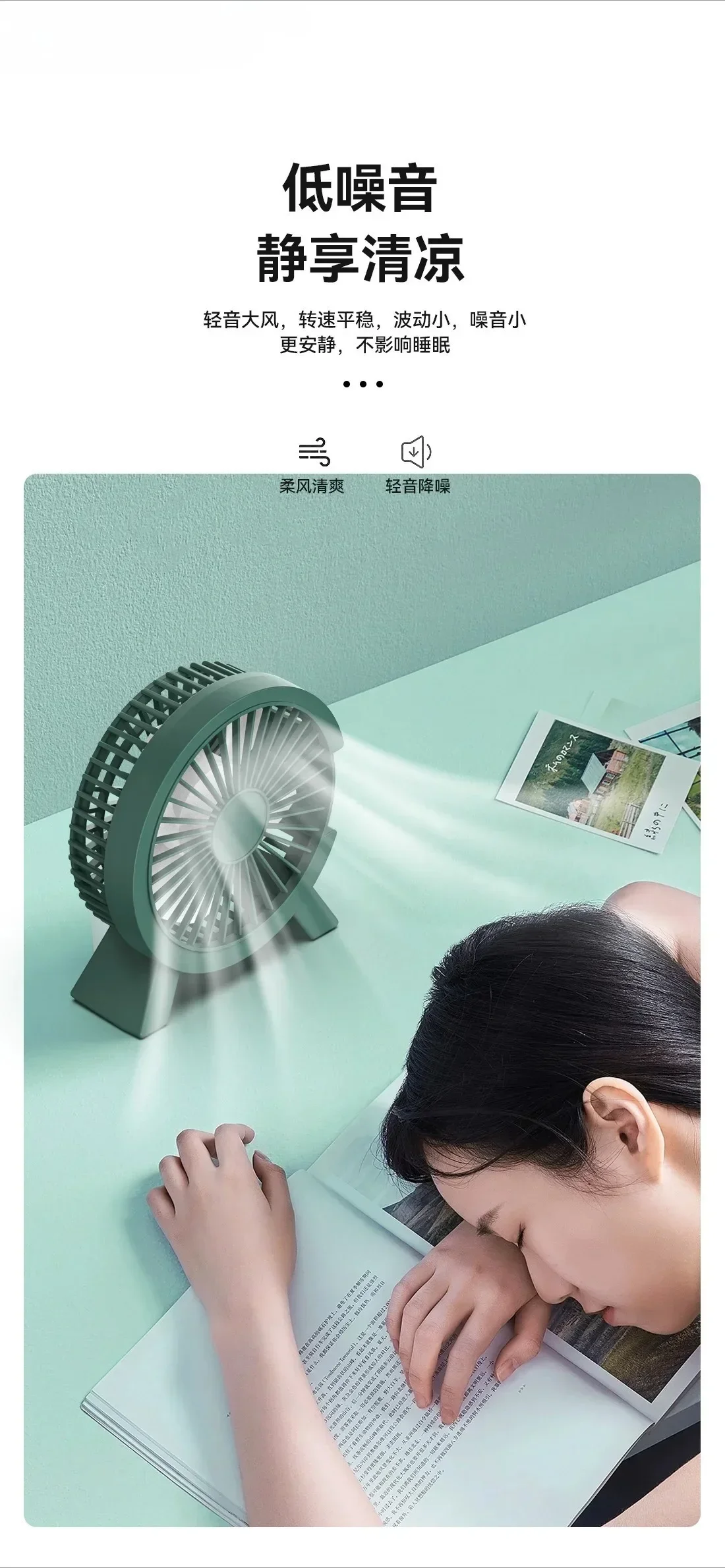 Новый электрический мини-вентилятор, портативное охлаждение для ноутбуков, бесшумный USB-вентилятор для дома, офиса, улицы, настольный кулер, мини-прибор для кемпинга