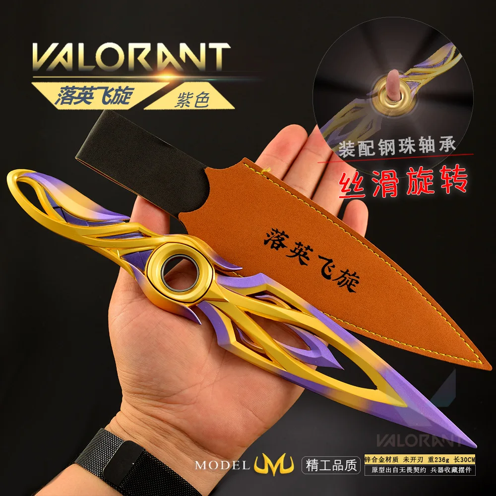 

Valorant Melee Knife Toy Sword Mystbloom Kunai with Leather Case Metal Toy Desktop Ornament Gift for Friends Game Model