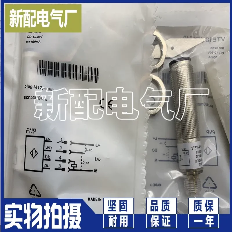 for Sensor VTE18-4P4140 High Performance High Quality New