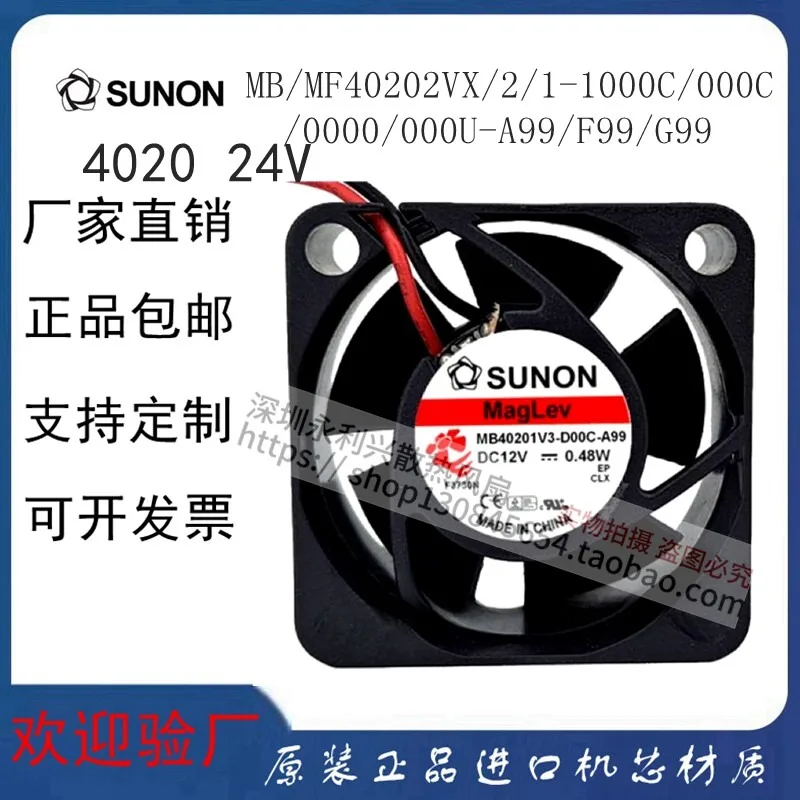24V High Performance Cooling Fan Powerful Airflow Quiet Operation Durable Construction Efficient Heat Dissipation Industrial Gra