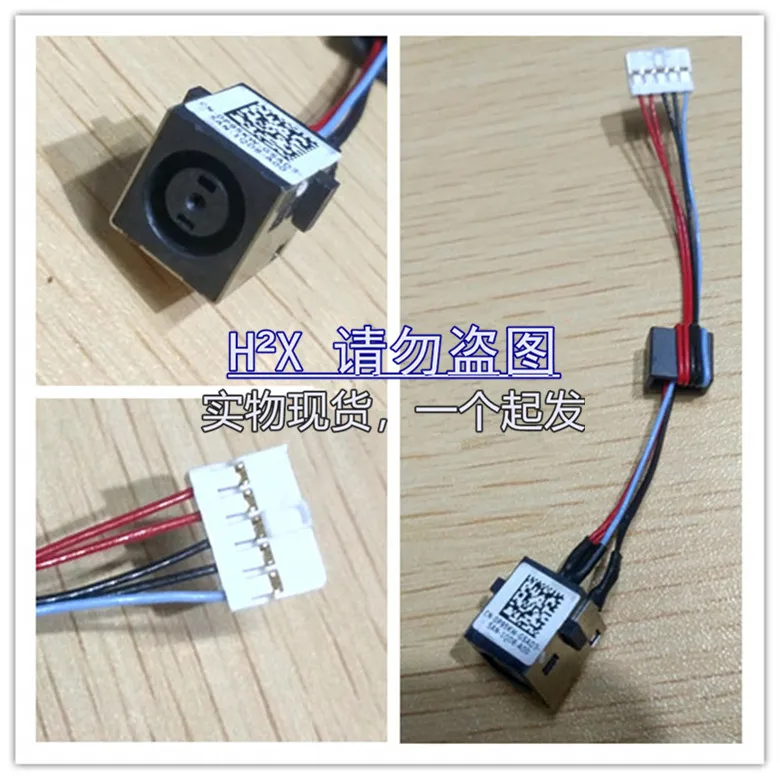 

Для Dell Inspiron 15R 5520 7520, интерфейс питания, зарядная головка, хвостовая вилка с кабелем постоянного тока