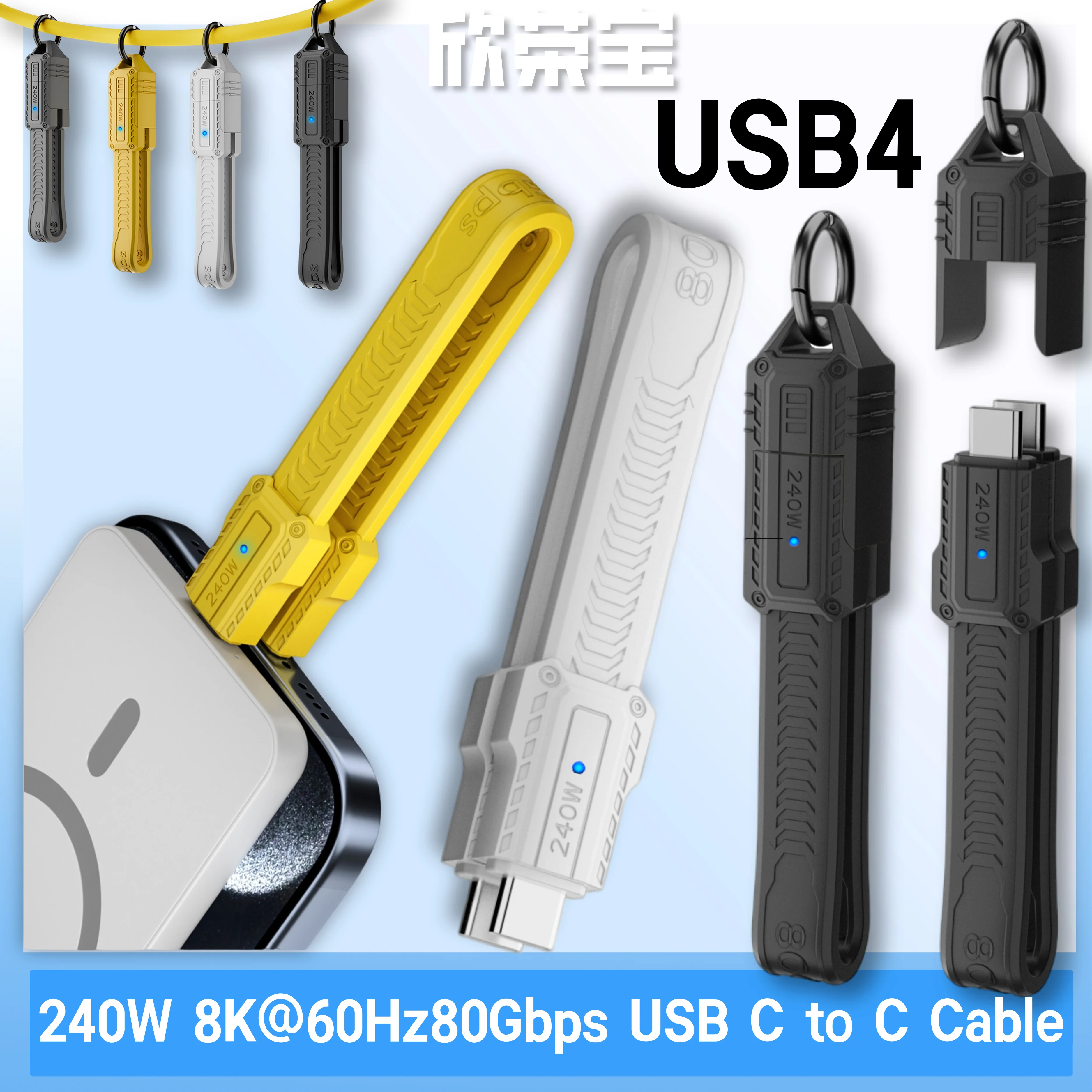 Keychain USB4 Gen4 … - image