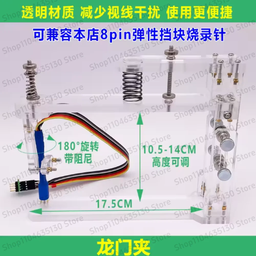 SOP8 chip burning clip, read and write, burning, burning probe, thimble, spring needle, download cable
