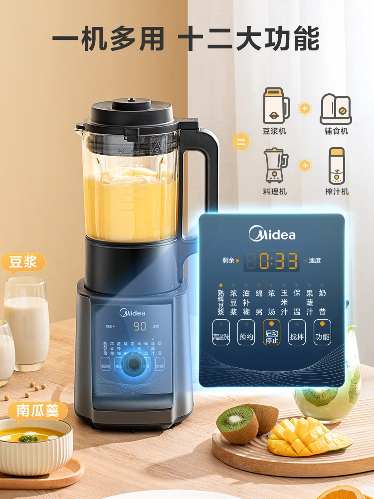 Midea 2023 nuova macchina per rompere le pareti latte di soia per uso domestico piccolo succo di cottura automatico