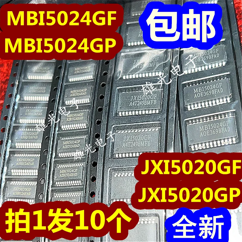 

MBI5024GF MBI5024GP JXI5020GF JXI5020GP LED10 integrated circuit