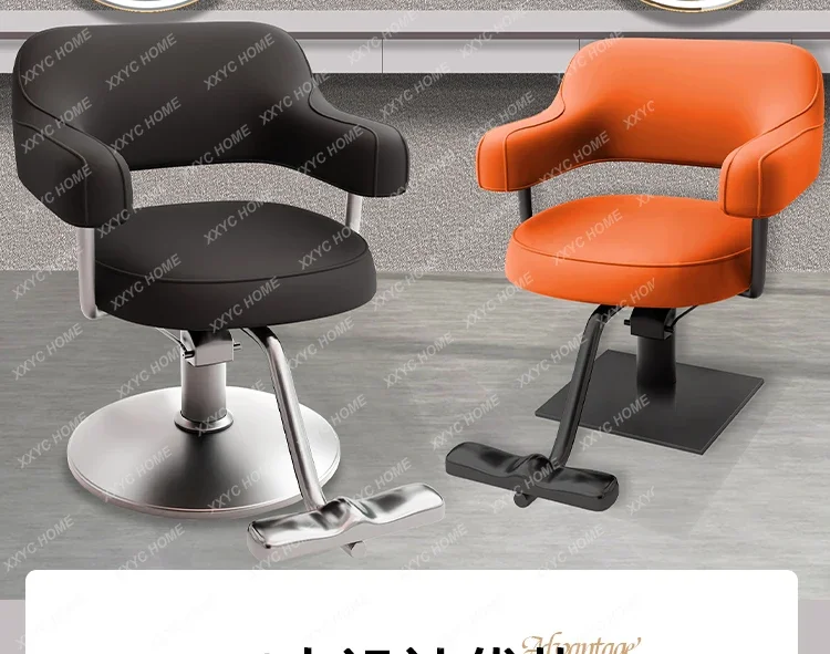 Barber shop chair trendy hair salon   special hair cutting chair can lift the seat and put down the perm and dyeing pedal chair