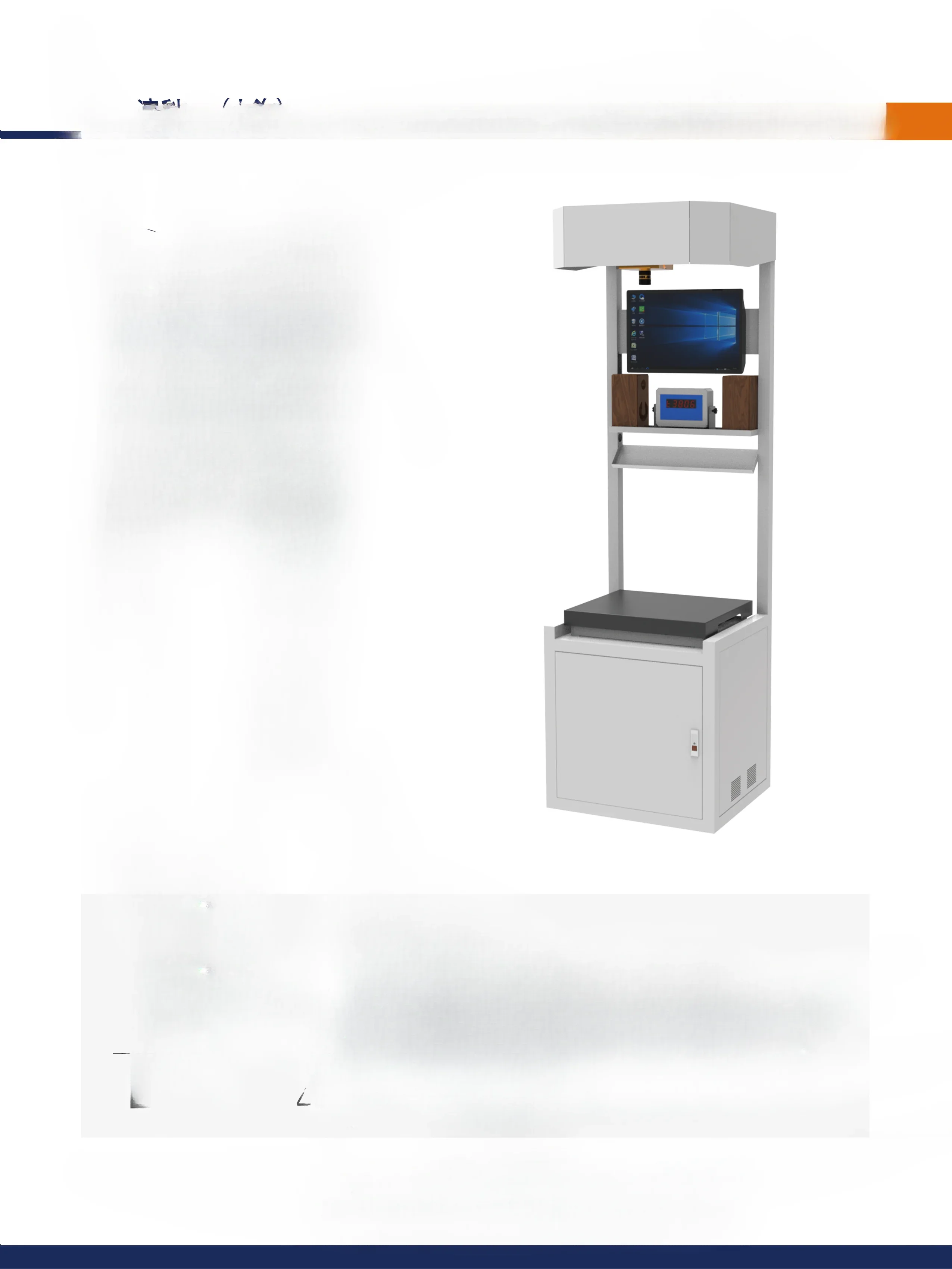 Outbound sorting volume DWS outbound machine Haikang high-speed scanning scale