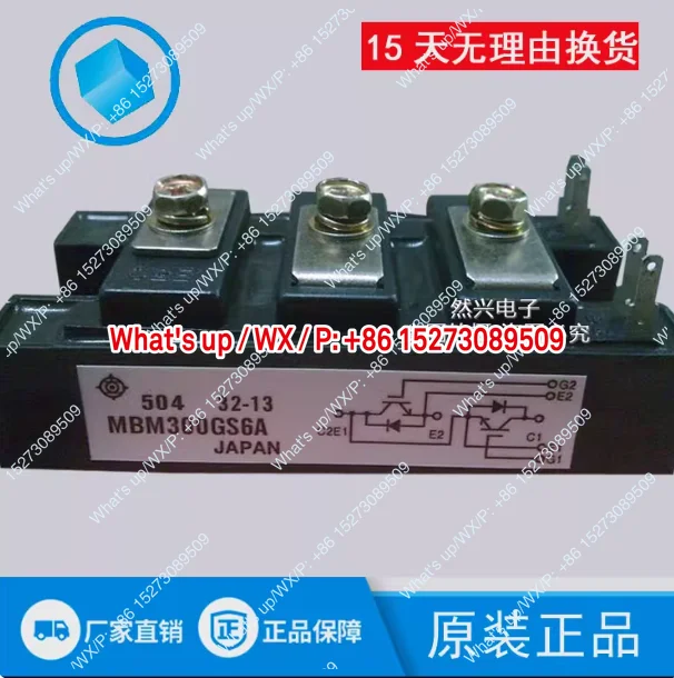 MBM300HR6HY MBM300HR6G MBM300NS12AW Original New Module