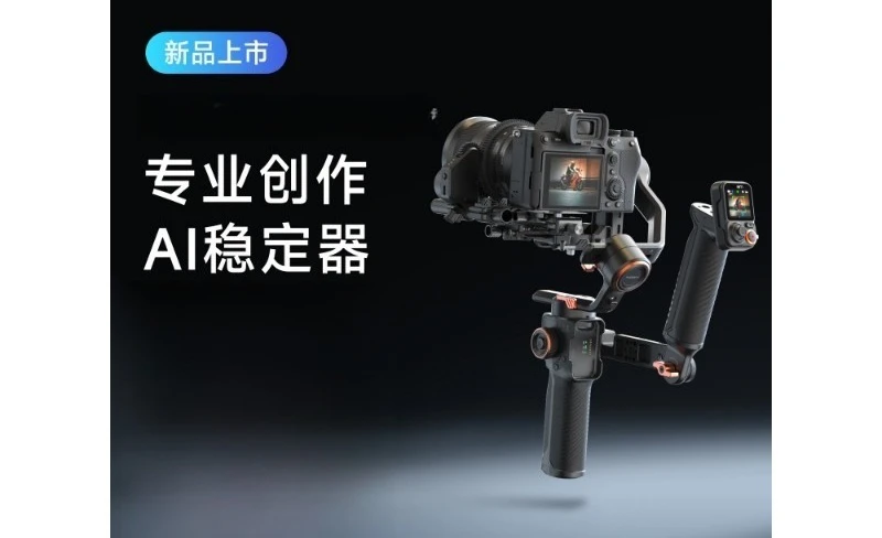 Professional AI camera stabilizer, handheld three-axis anti-shake, gimbal 360-degree rotation intelligent tracking and following