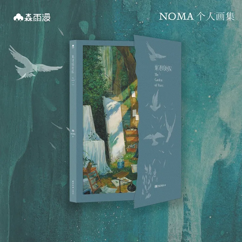 حديقة من آثار الكورية المصور مجموعة ألوان مائية مرسومة يدويًا شيبا إينو والقطط شفاء عمل فني شفاء #1