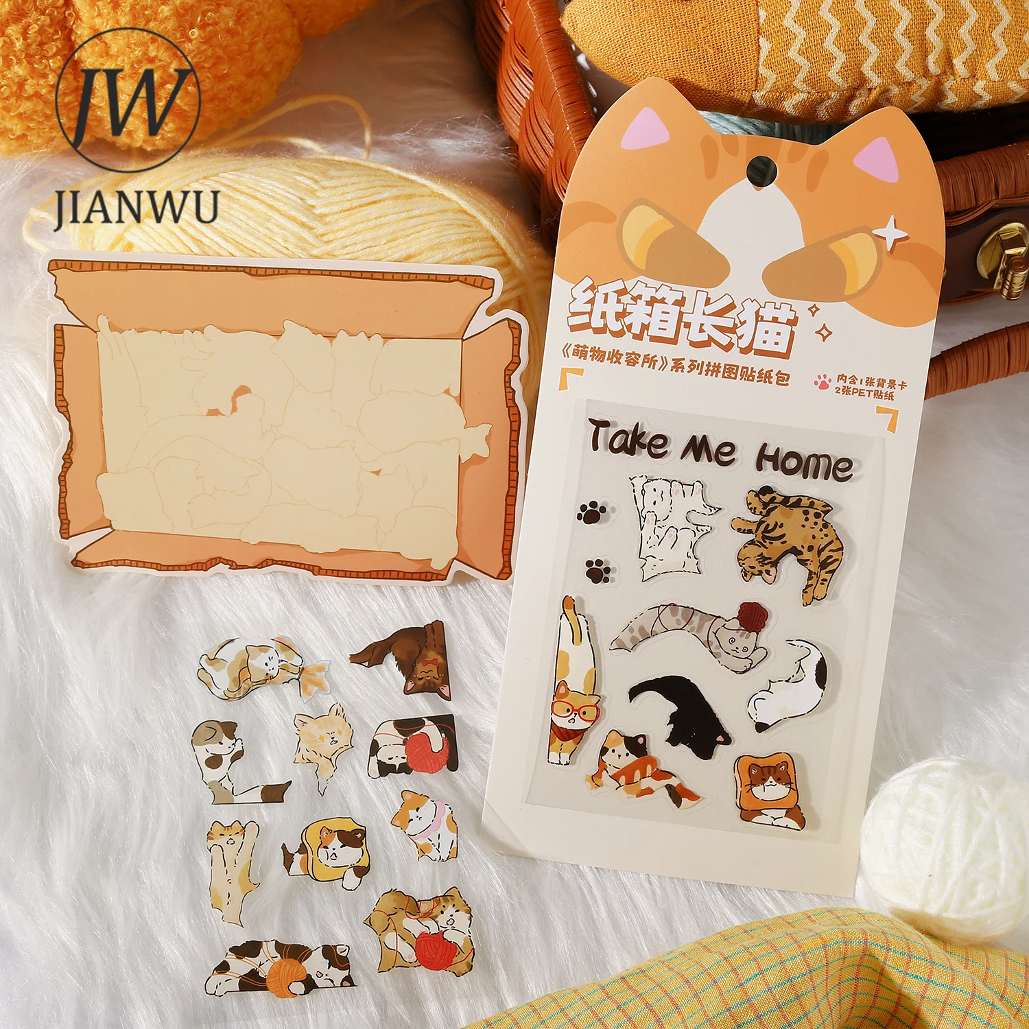 JIANWU Cute Creature Shelter Series Kawaii Cat Dog Landscape Material Collage Scrapbook PET Sticker Creative Journal Stationery view 3
