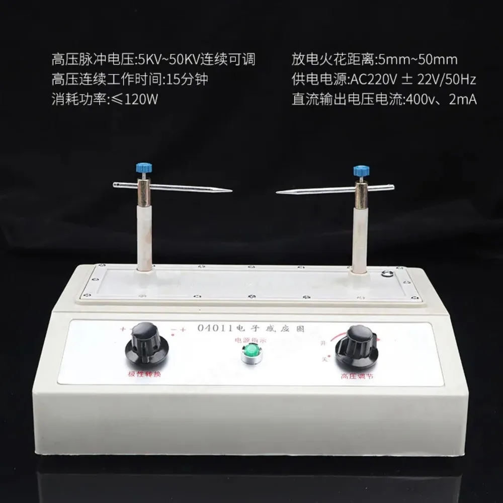 High School Physics Experiment Instrument Electronic Induction Coil Electronic Switch Electronic Switch Room Induction Coil