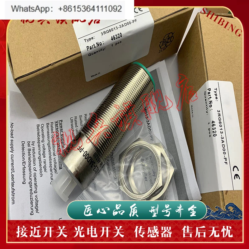 3RG6013-3AD00-PF 3RG6013-3AC00-PF 3RG6013-3AD00 Sensor