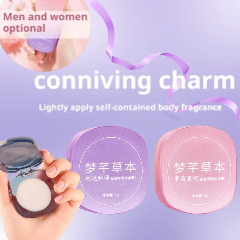 

Натуральный растительный нежный для чувствительной кожи, стойкий ароматный твердый бальзам, твердый бальзам с естественным ароматом