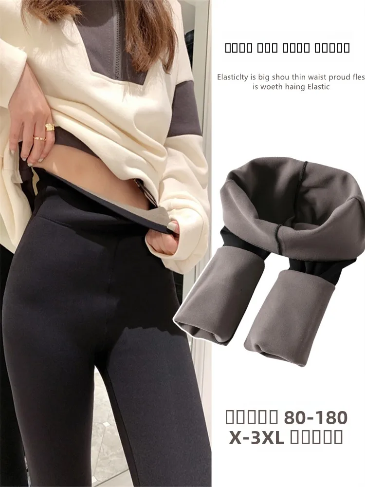 

Утепленные брюки-дайверы с высокой талией для женщин, зимняя верхняя одежда, большие размеры, длинные брюки, базовый слой