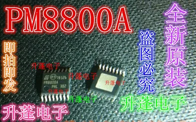 

5 штук фотокамера PM8800A