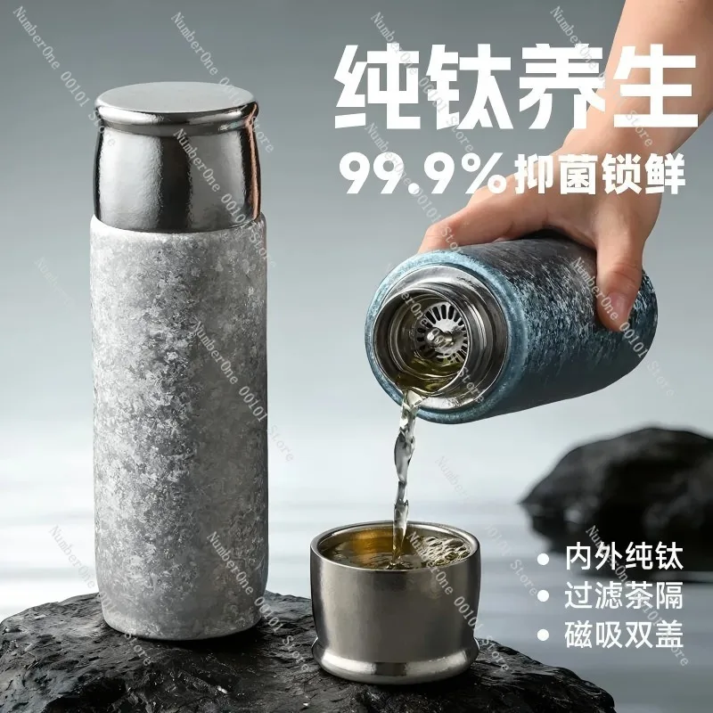 Men Women Travel Titanium Insulated Tea Cup 2026 Tea Water Separation Mug Portable Titanium Alloy Vacuum Tumbler
