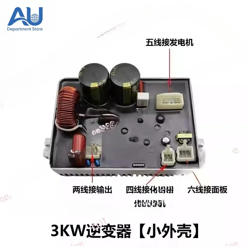 Digital Inverter Generator Accessories Inverter Welding All-in-One Machine 3/4/5KW Control Module