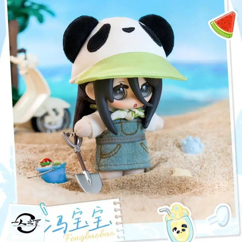 جديد Softopia Wnderland سلسلة صندوق الغموض جزيرة صندوق أعمى Yexiu Xiaoyan أنيمي الشكل مفاجأة صندوق الفينيل هدية عيد ميلاد الطفل لعبة