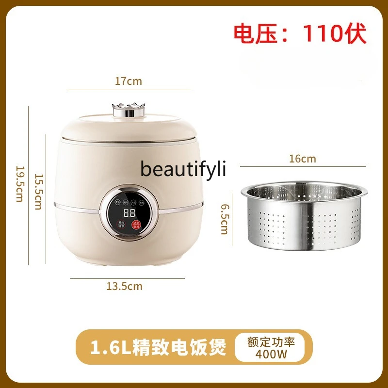 Mini Rice Cooker Small Rice Cooker Multifunctional, Household