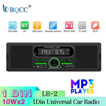 Radio samochodowe BQCC 1Din MP3 z 7-kolorowymi diodami LED, FM AM, Bluetooth, USB, AUX, wbudowanymi głośnikami 10Wx2, lokalizator pojazdu, stereo.