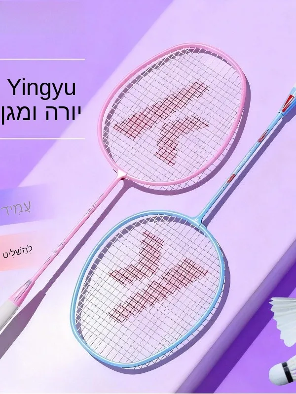 raqueta-de-badminton-completamente-de-carbono-ultraligera-para-competencia-y-entrenamiento-juego-doble-ligera-y