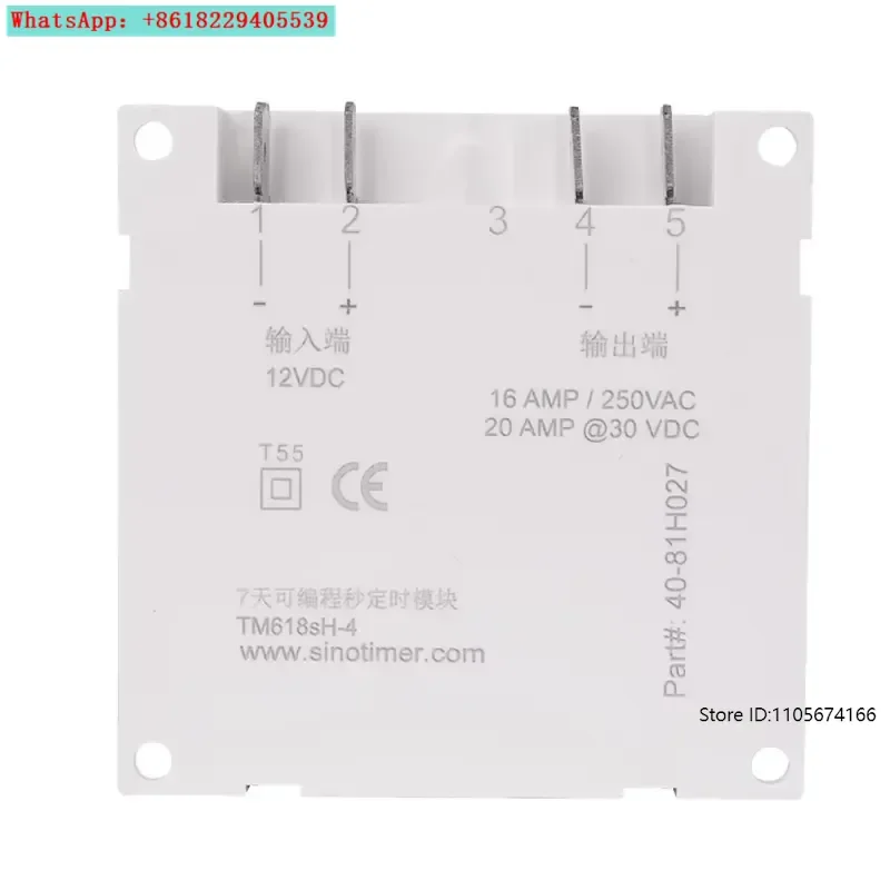 220V time-controlled switch countdown timer 12V cycle timing switch 5V timer