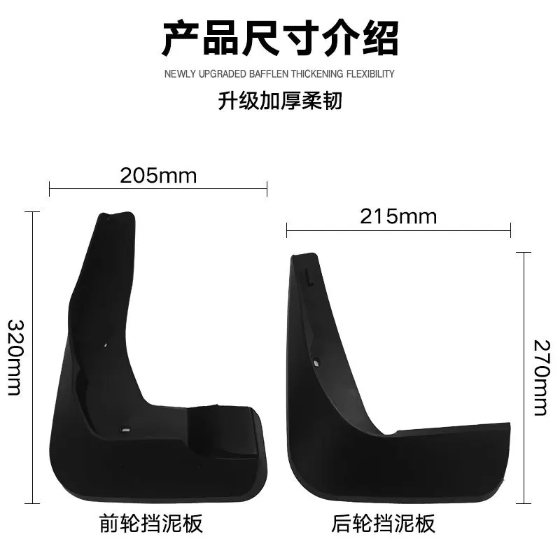 For Toyota Previa 09-21 Car mudguard decorative panel, tire mudguard, wheel hub mudguard Beautify car wheels auto parts