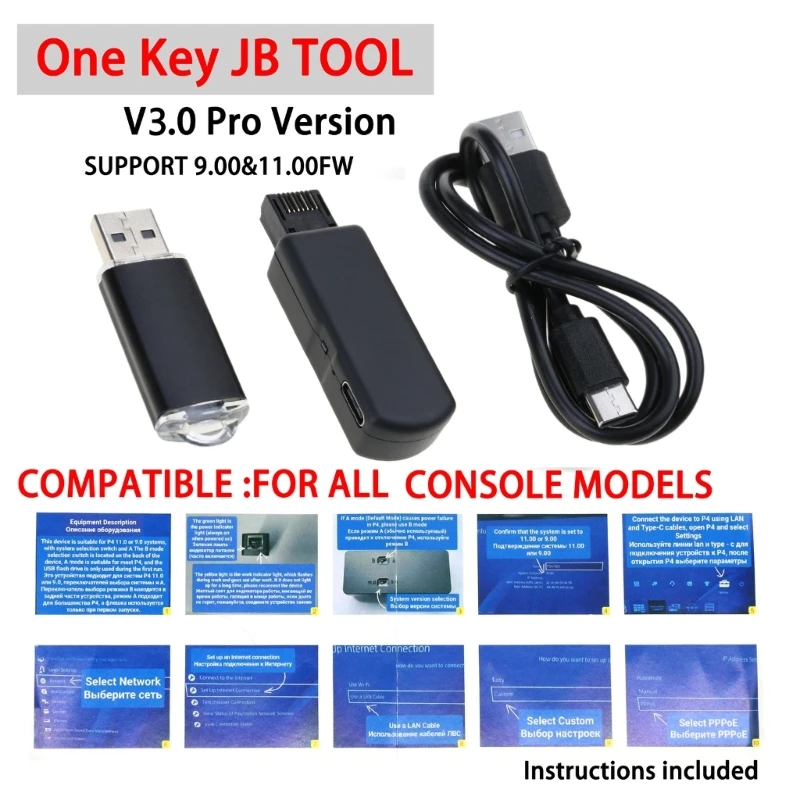 Y1UB Consoles Firmware Upgrade Device One Key Tool No Disassembly with USB Type C Cord for P4 9.0 to 11.0 Easy Updates