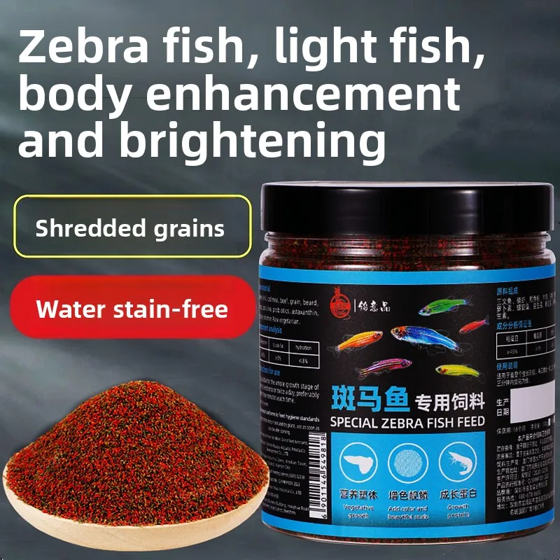Jingyipin Zebrafish & Tetra Fish Food — микропеллеты для Danios, Neon Tetras, White Cloud Minnows и мелких тропических рыб