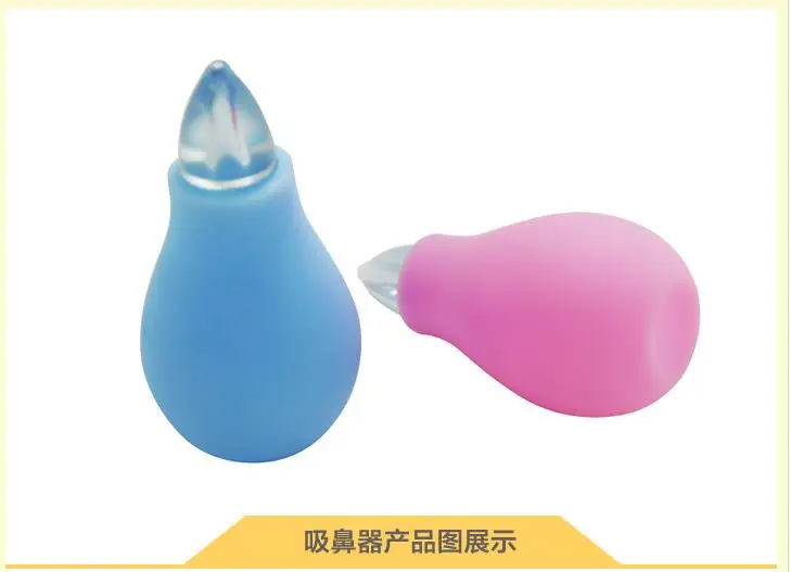 Baby Care Pump Type Easy Operation Infant Nasal Suction Device Safety Non-toxic Nasal Aspirator