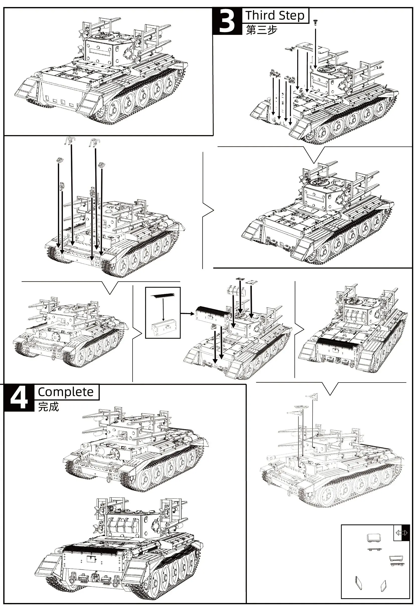 

British Cromwell V/RP-3 (A27M) Cruiser Tank MkVIII SSMODEL SS844 1/48 1/64 S Scale Military Model Kit