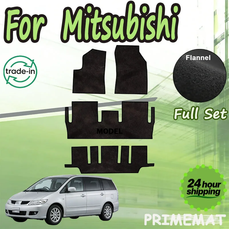 

PRIMEMAT Flannel Floor Mats For Mitsubishi Grandis Space Wagon 7 Seats 2004~2011 Auto Carpets Footpads Cape Rugs Cover Foot Pads