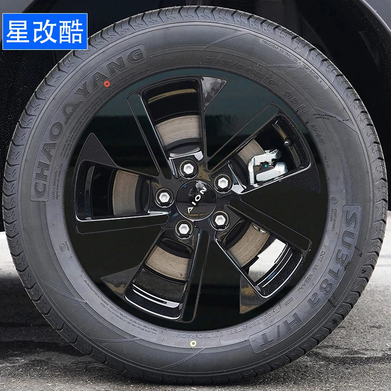 Aion Ut Wheel Hub Decal Blackened Modification Anti-Scratch Scratch Covering Decoration Car Sticker Customizable Support