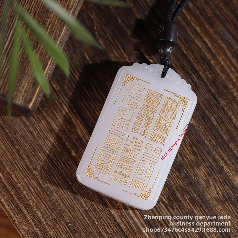 Chinese Auspicious White Golden Silk Jade Taoist Rune Pendant Blessing Wealth Luck Amulet Double Sided Jade Tag Unisex Spiritual