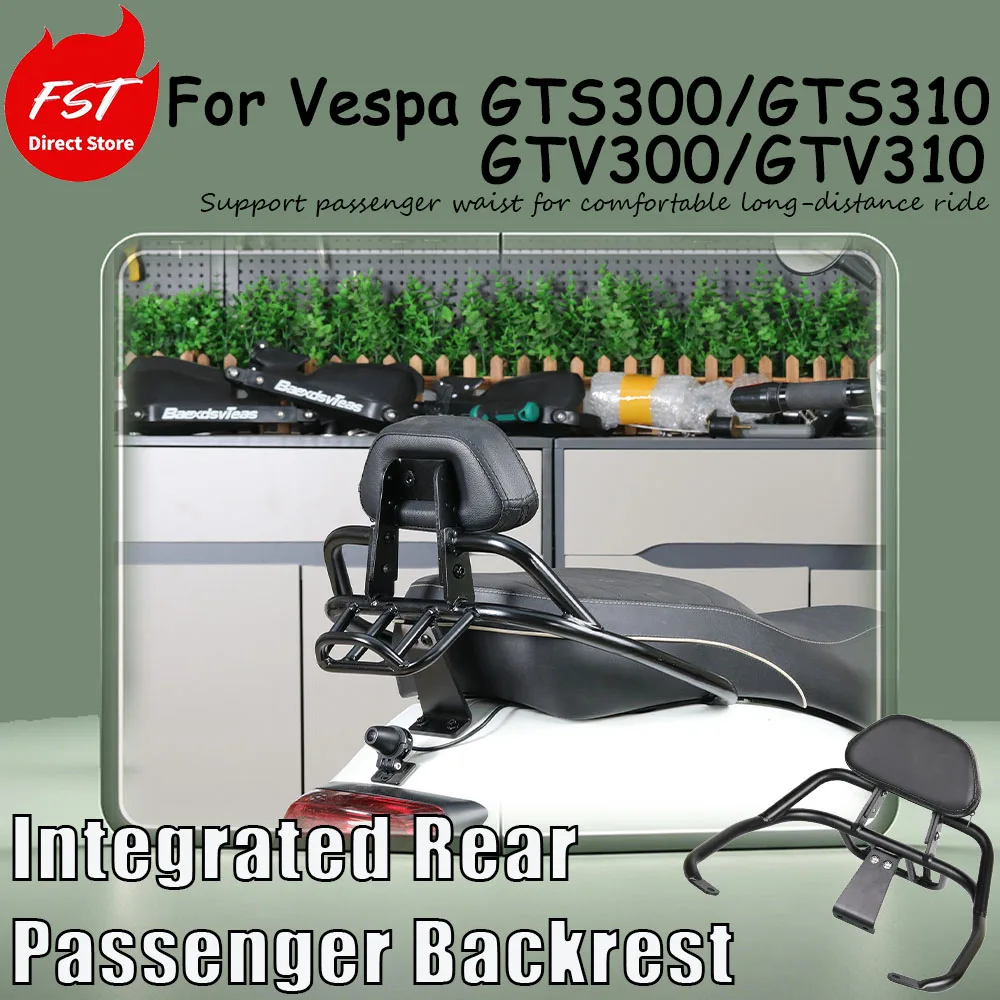 For Vespa GTS300/GTS310/GTV300/GTV310, the modification accessory is an integrated backrest with a rear frame.