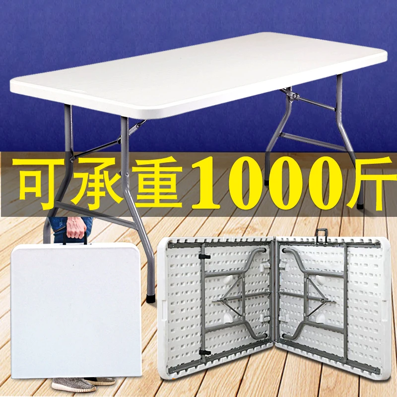 Table Simple Household Dining Table Outdoor Stall Table and Chair Portable Rectangular Dining Table Small Apartment Table