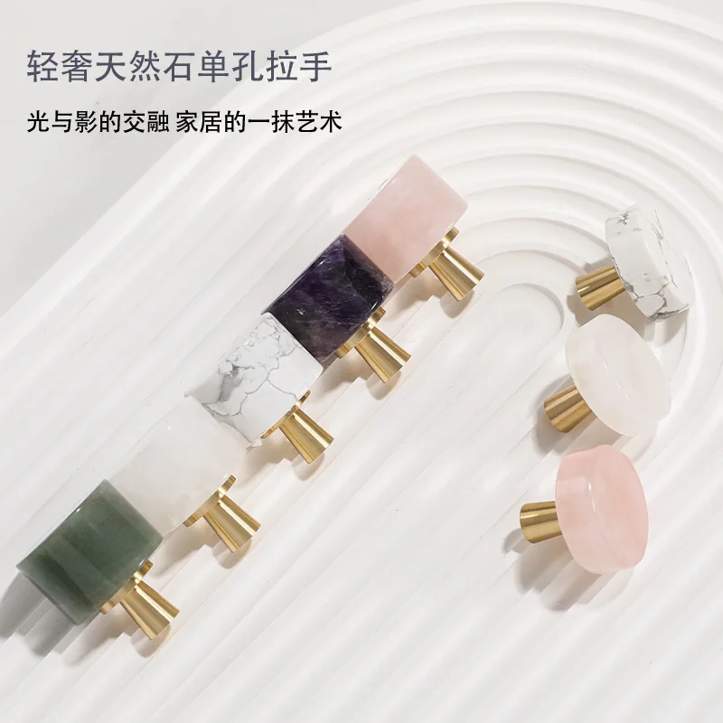 5PCS Natural stone brass pull handle circular furniture hardware kitchen cabinet drawer handle Nordic white single hole knob